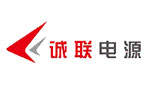 誠(chéng)聯(lián)電源