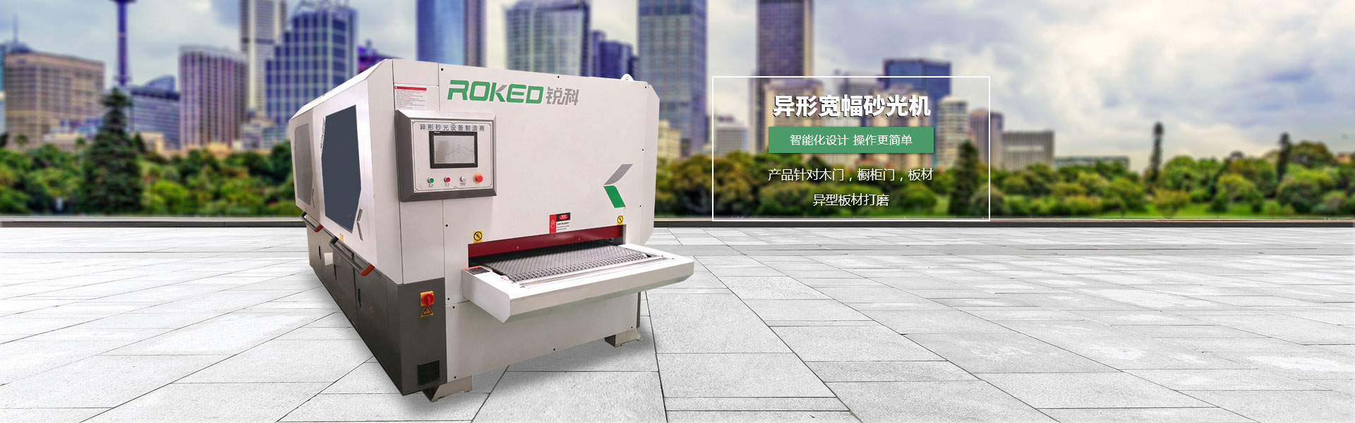 重慶led顯示屏廠(chǎng)家