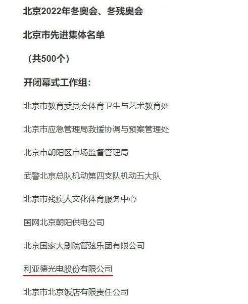 微信圖片_20220427165206.jpg 微信圖片_20220427165206.jpg